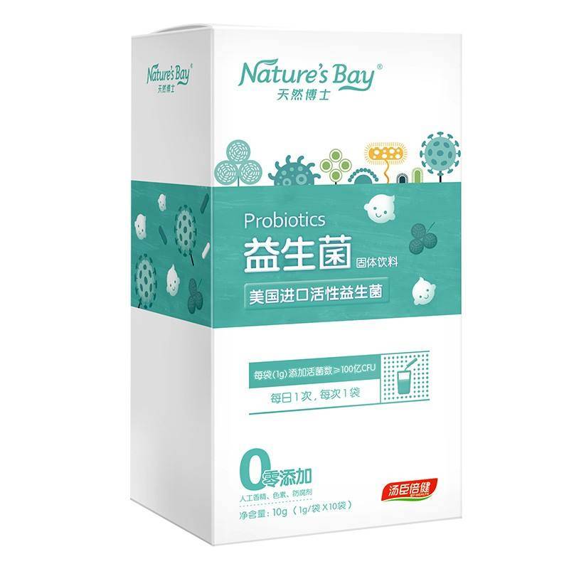 开云 开云体育官网2022十大热门品牌益生菌排行榜白云山维一榜上有名(图9)