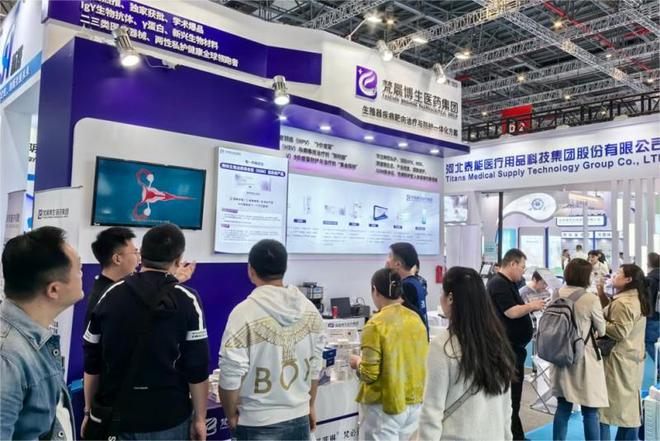 第89届CMEF中国国际医疗器械博览会开云APP 开云官网入口圆满落幕！(图1)