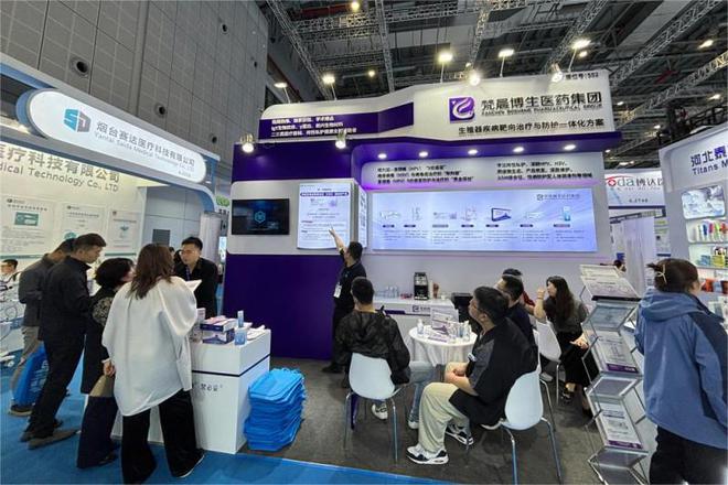 第89届CMEF中国国际医疗器械博览会开云APP 开云官网入口圆满落幕！(图2)