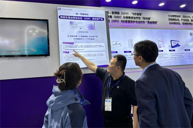 第89届CMEF中国国际医疗器械博览会开云APP 开云官网入口圆满落幕！(图3)