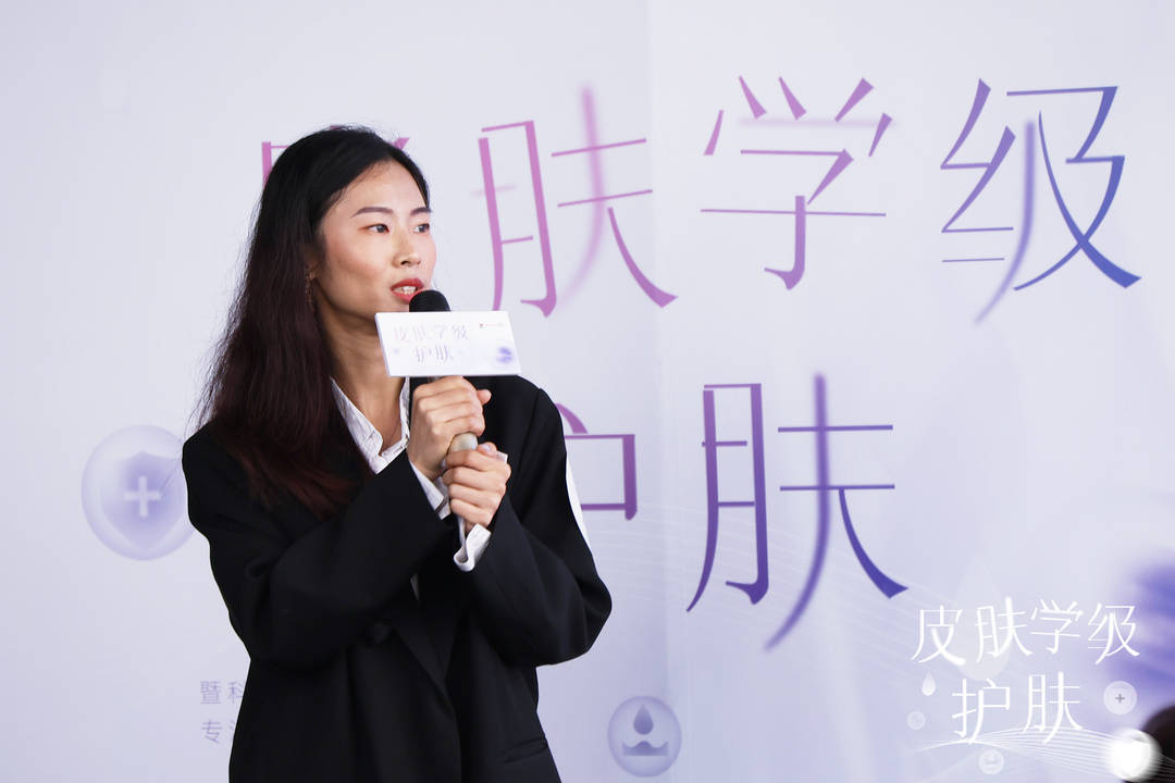 活动回顾 一场会带你读懂“皮肤学级护肤”市场及消费洞察开云 开云体育官网(图3)