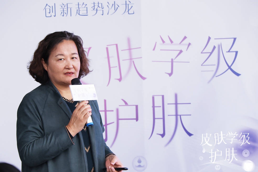 活动回顾 一场会带你读懂“皮肤学级护肤”市场及消费洞察开云 开云体育官网(图7)