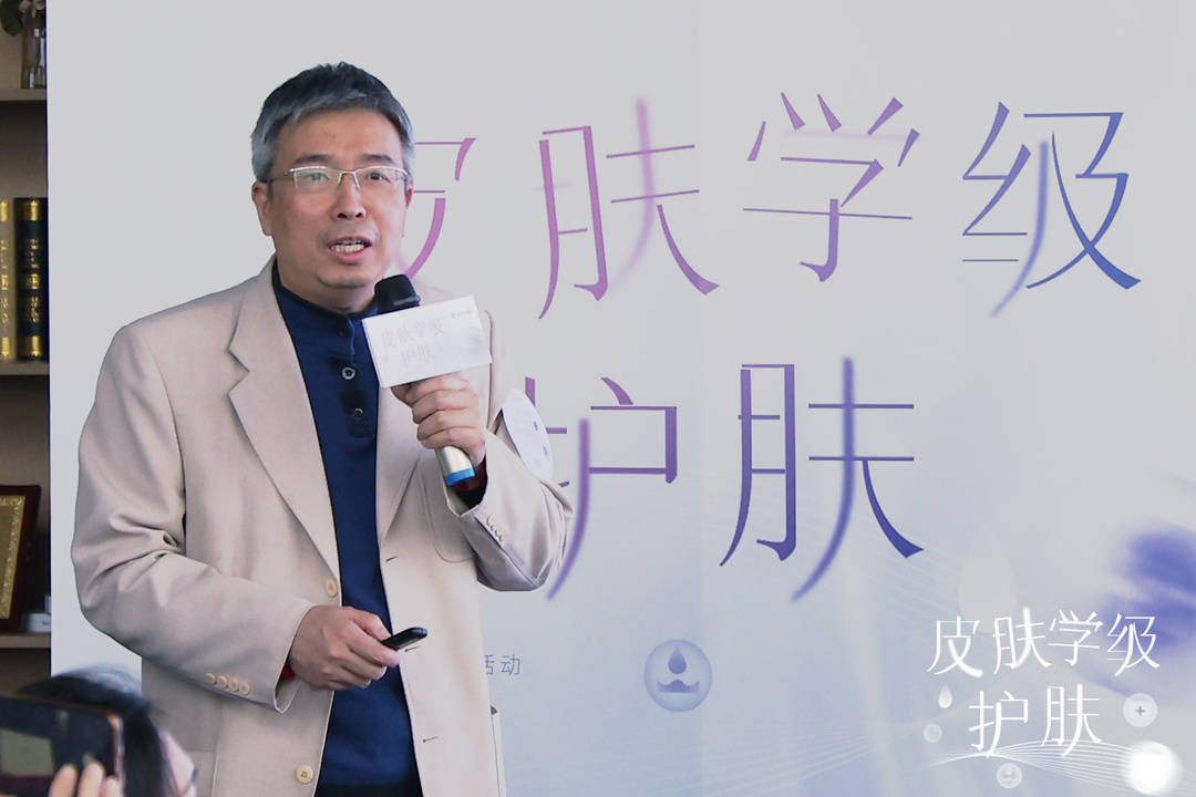 活动回顾 一场会带你读懂“皮肤学级护肤”市场及消费洞察开云 开云体育官网(图9)