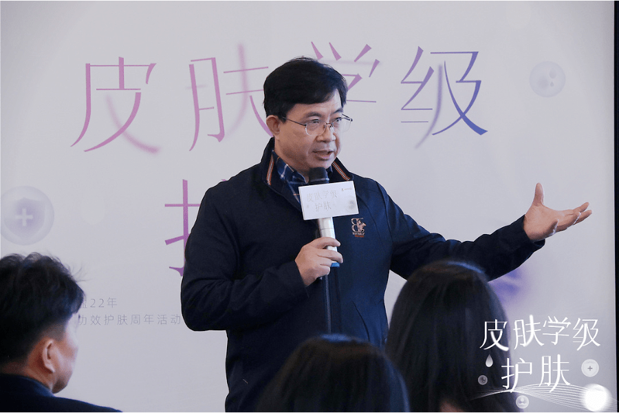 活动回顾 一场会带你读懂“皮肤学级护肤”市场及消费洞察开云 开云体育官网(图13)