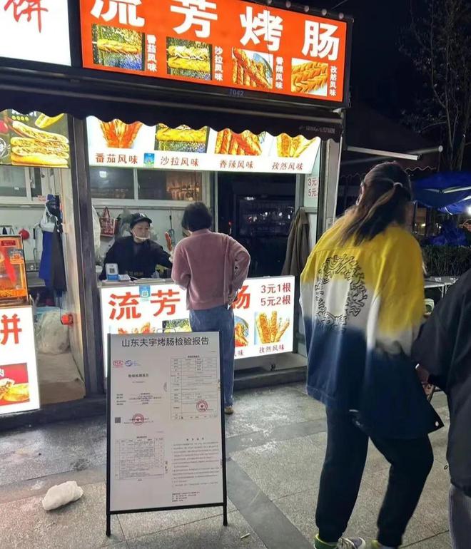 开云 开云体育官网被315曝光一夜之间塌房的“淀粉肠”为什么还有人出来洗白？(图12)