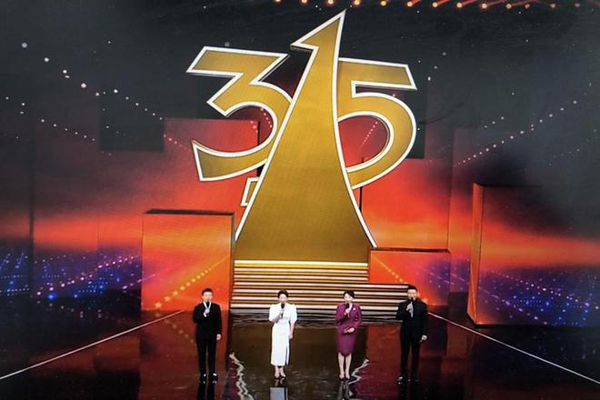 开云 开云体育官网被315曝光一夜之间塌房的“淀粉肠”为什么还有人出来洗白？(图1)